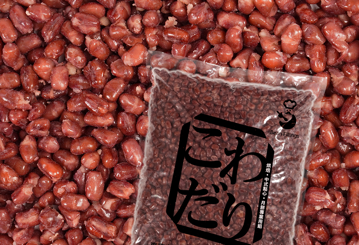 蜜紅豆