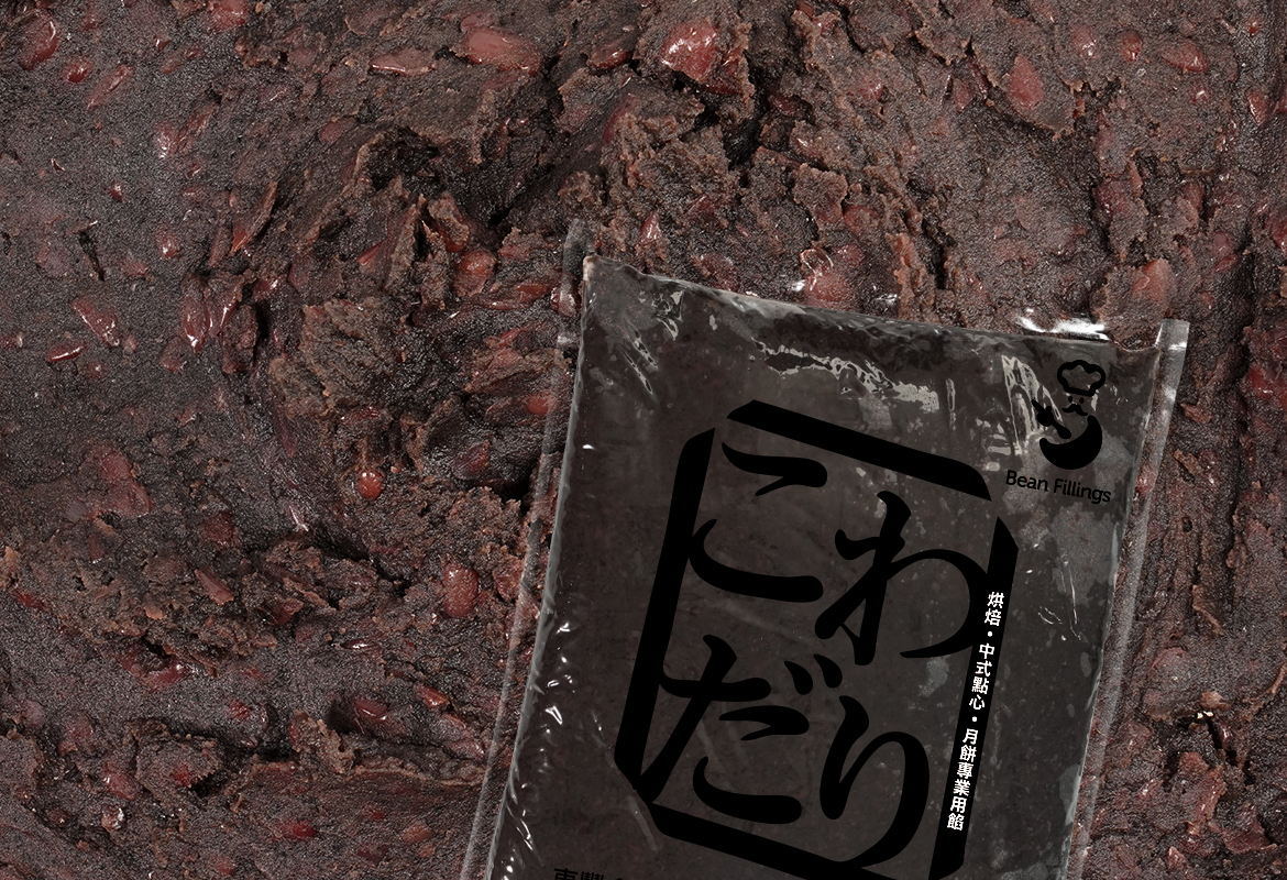 芝麻紅豆餡